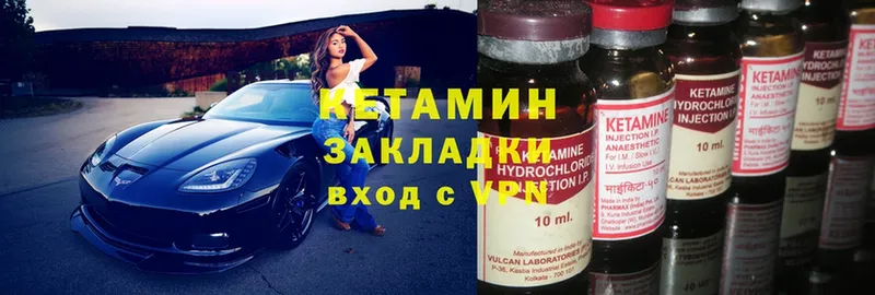 blacksprut tor  Кизляр  КЕТАМИН ketamine 