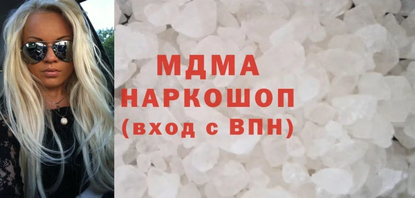 дистиллят марихуана Богданович