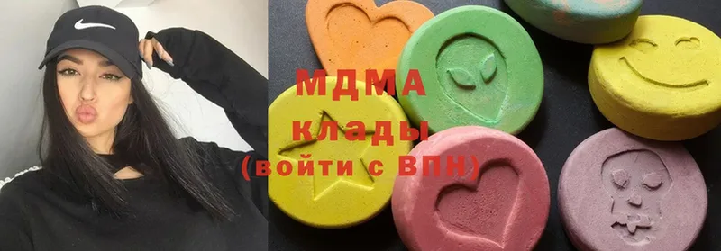 купить   Кизляр  ОМГ ОМГ ссылки  MDMA кристаллы 